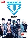 Bigbang_Blue