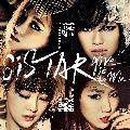 SISTAR GIVE IT TO ME